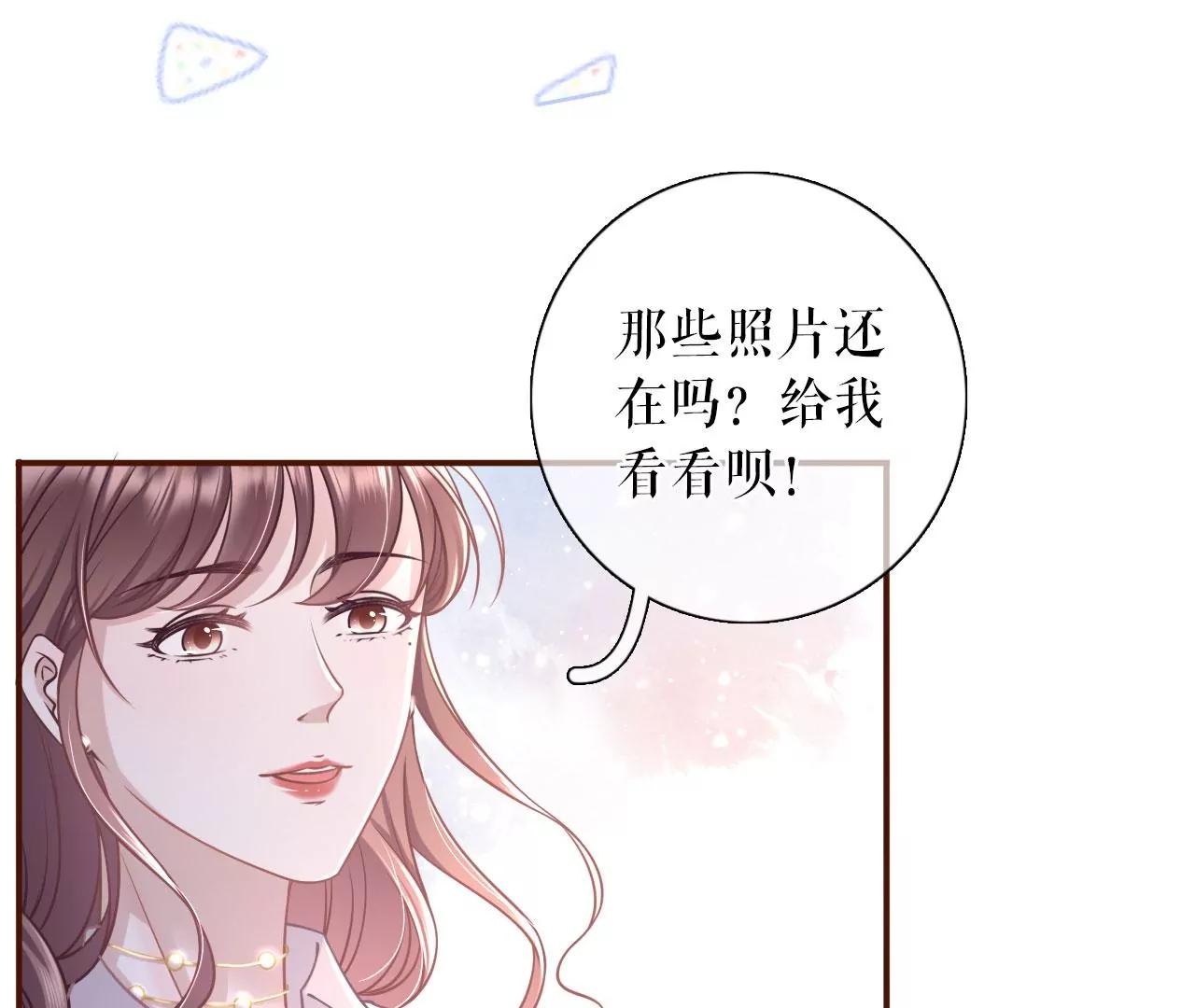 女票芳齡30十 - 愛她的方式(1/2) - 2