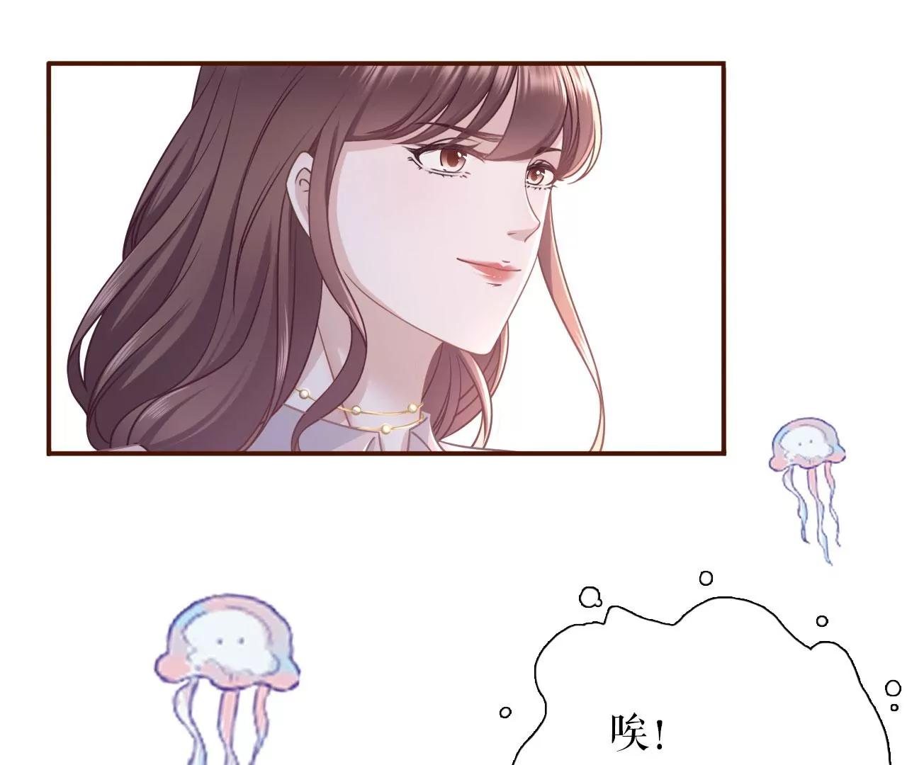 爱她的方式(1/2)-第82话