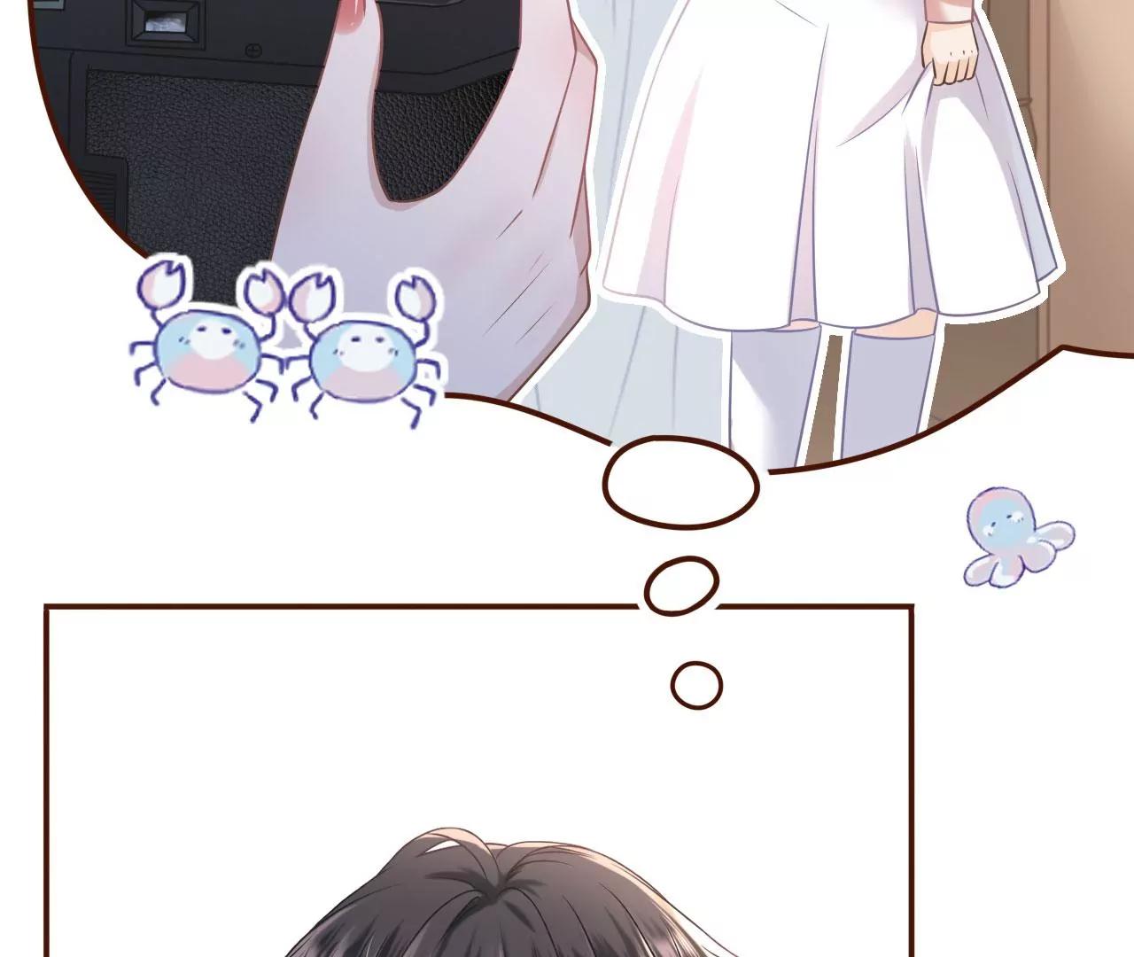 爱她的方式(1/2)-第82话