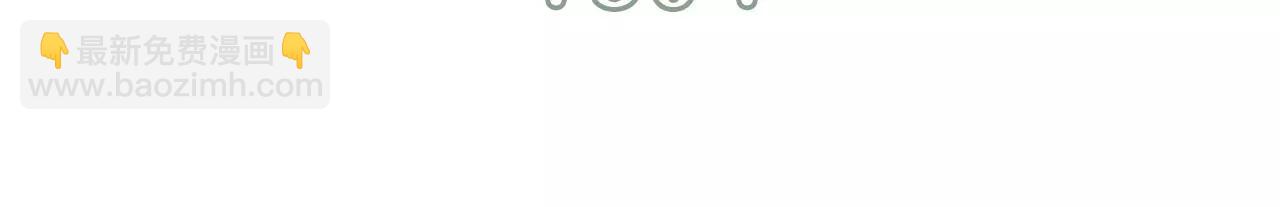 爱她的方式(1/2)-第82话