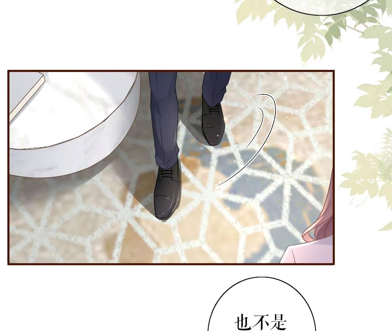 爱她的方式(1/2)-第82话