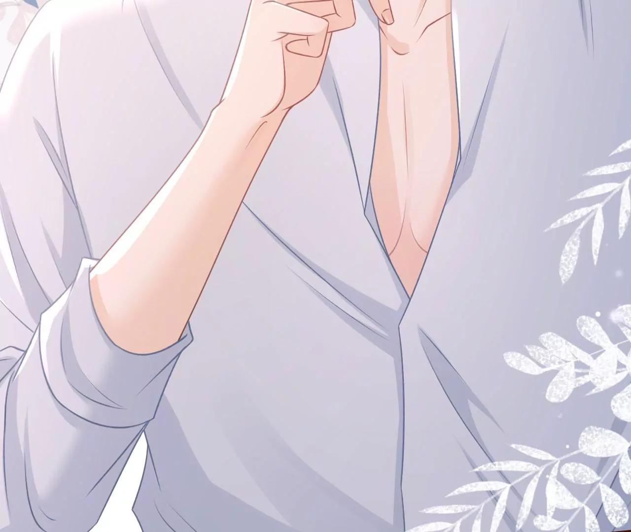 爱你(1/2)-第84话