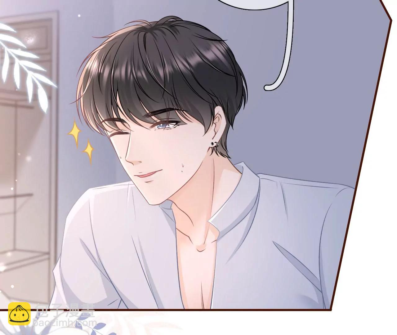 爱你(1/2)-第84话