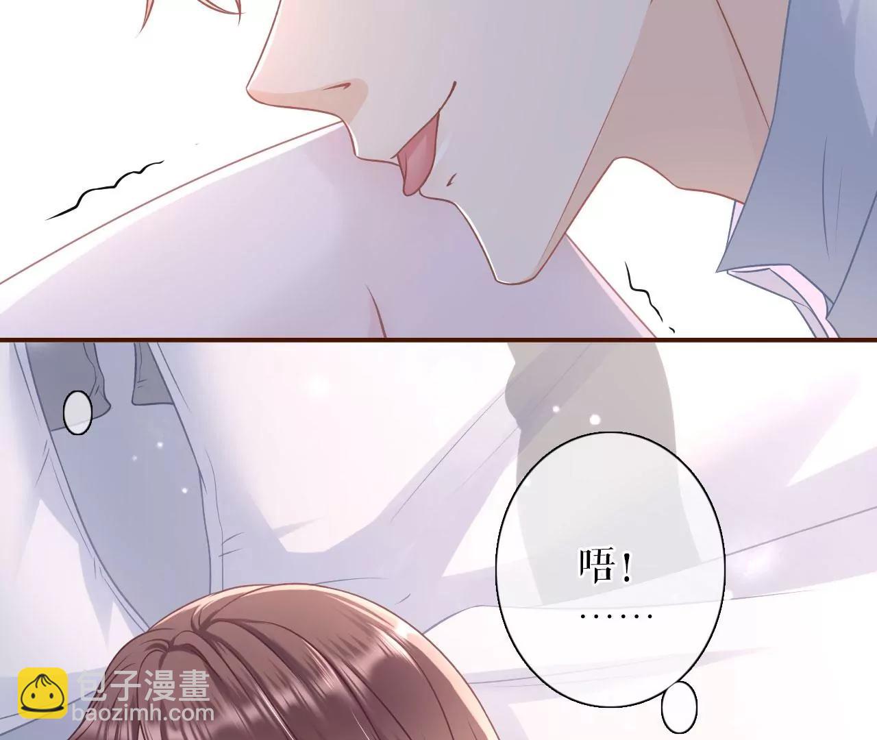 爱你(1/2)-第84话