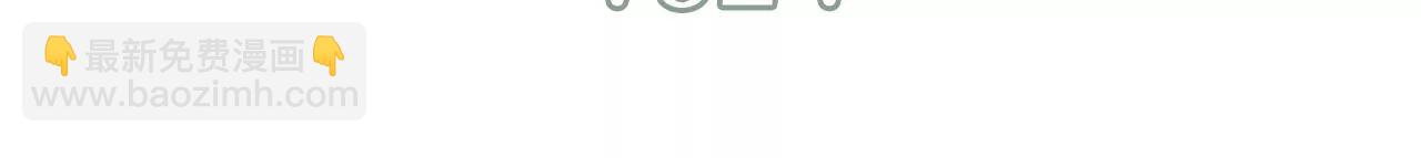 爱你(1/2)-第84话