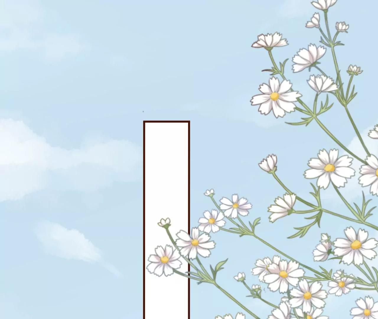 爱你(1/2)-第84话