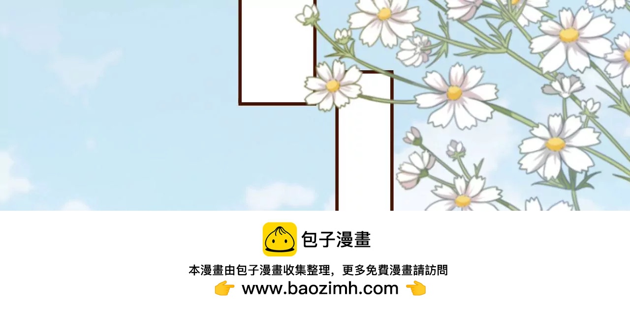 爱你(1/2)-第84话