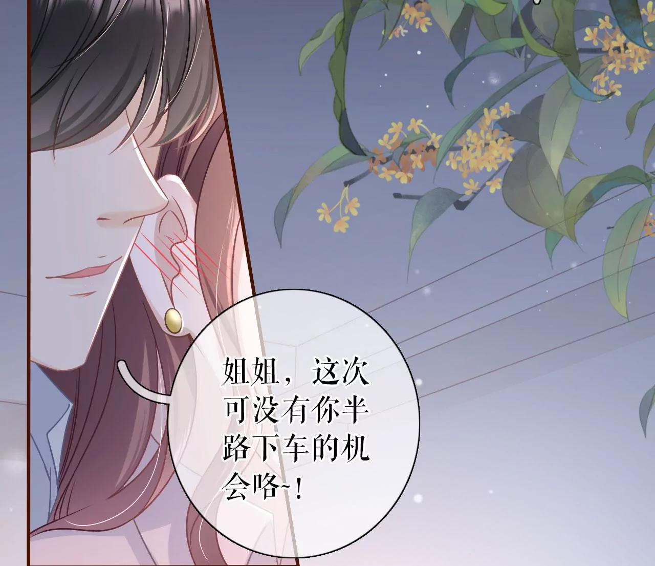 女票芳齡30十 - 愛你(1/2) - 1