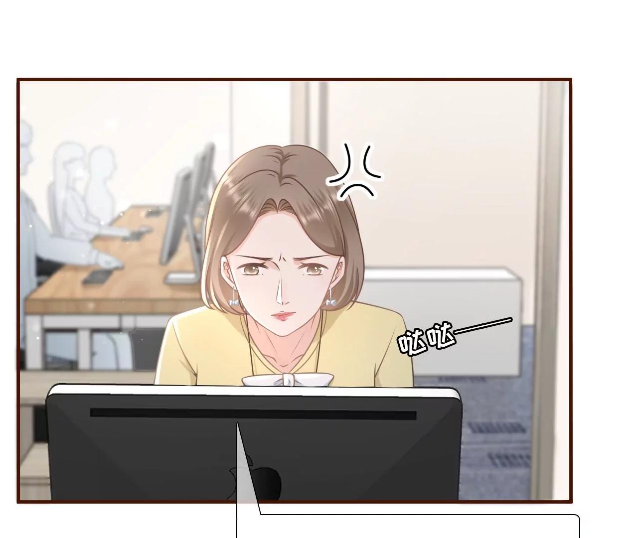 我需要你(1/3)-第86话