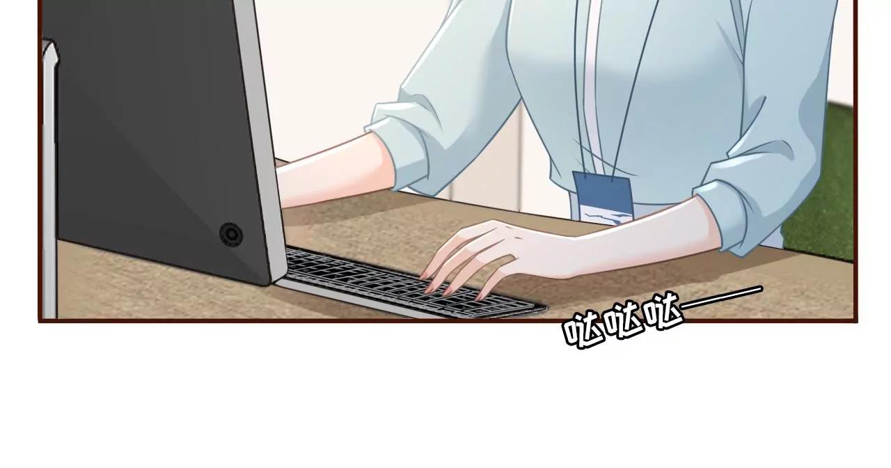 我需要你(1/3)-第86话