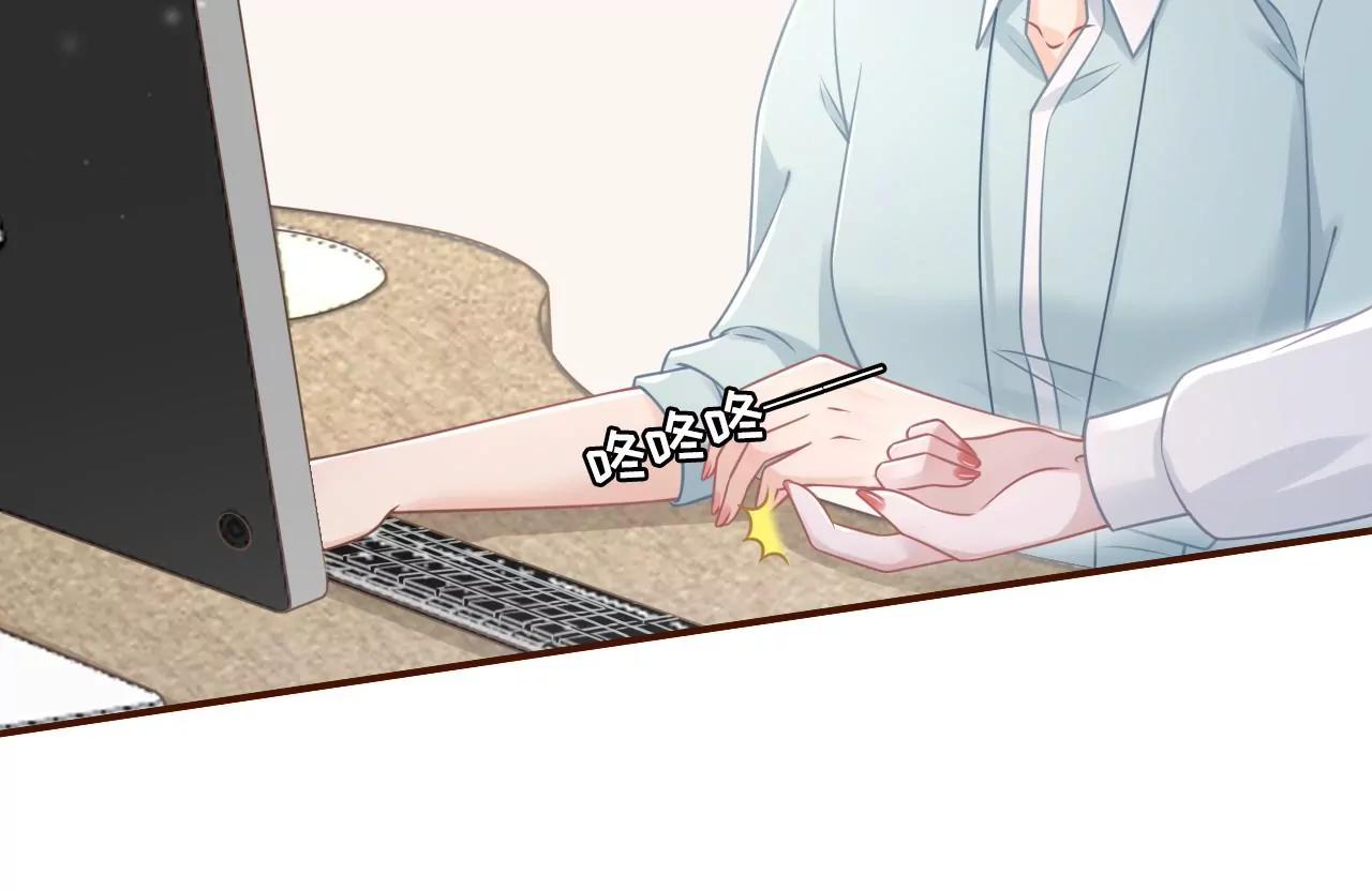 我需要你(1/3)-第86话