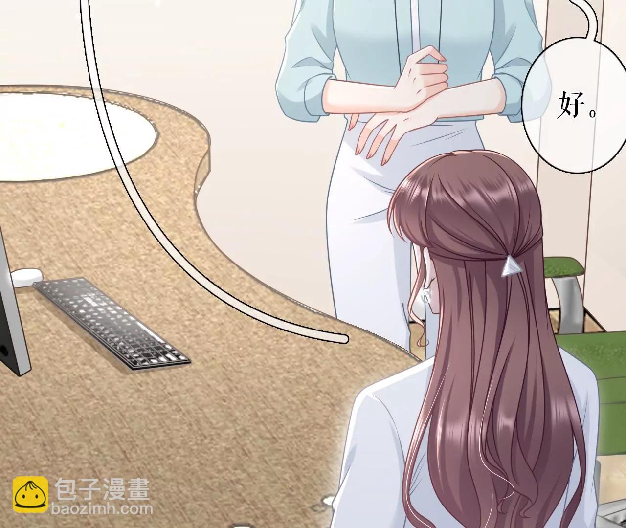 我需要你(1/3)-第86话