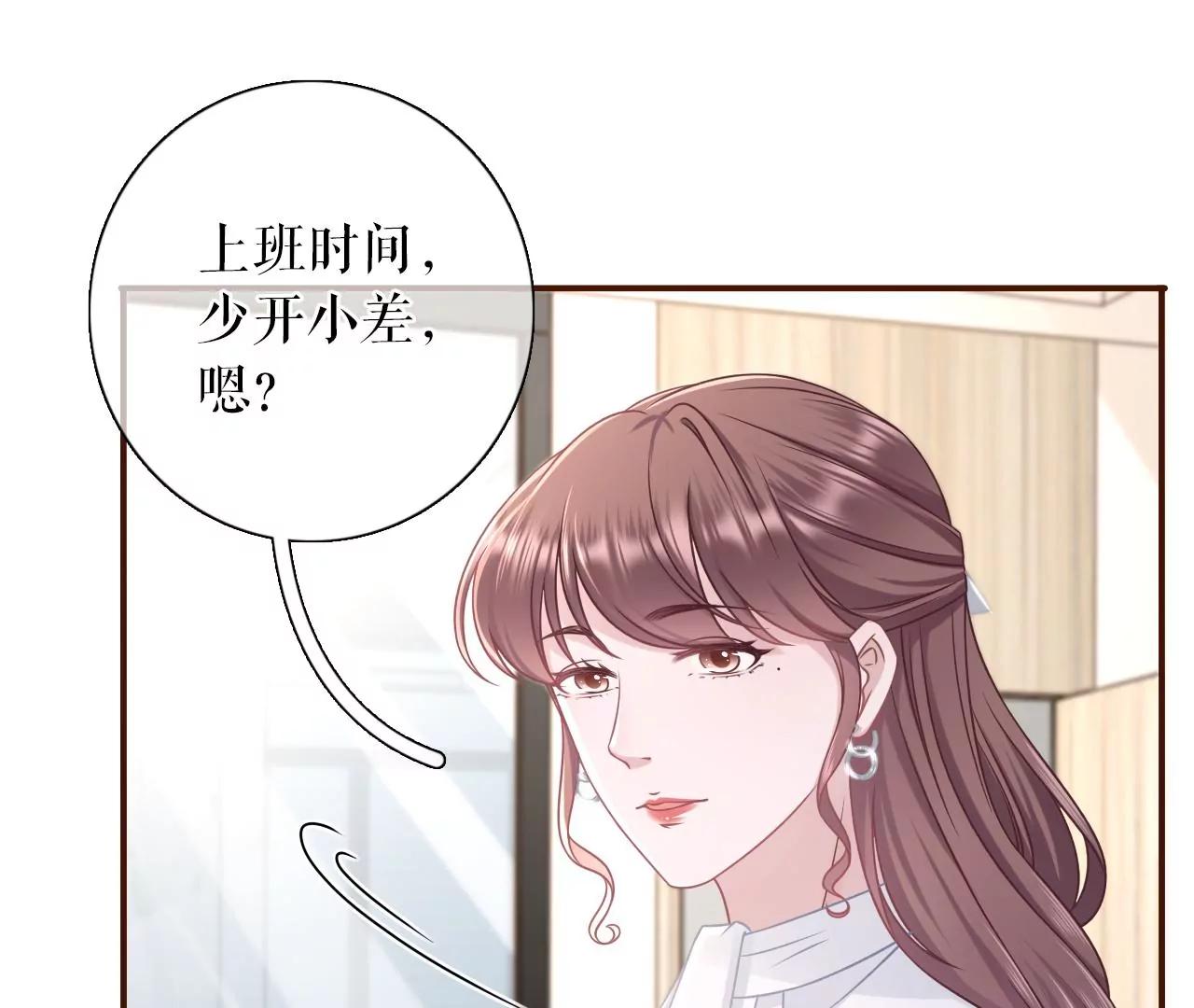 我需要你(1/3)-第86话