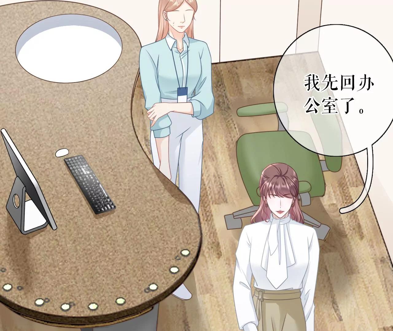 我需要你(1/3)-第86话