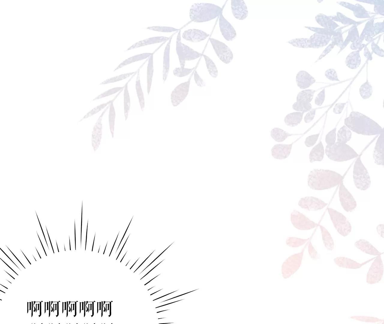 我需要你(1/3)-第86话