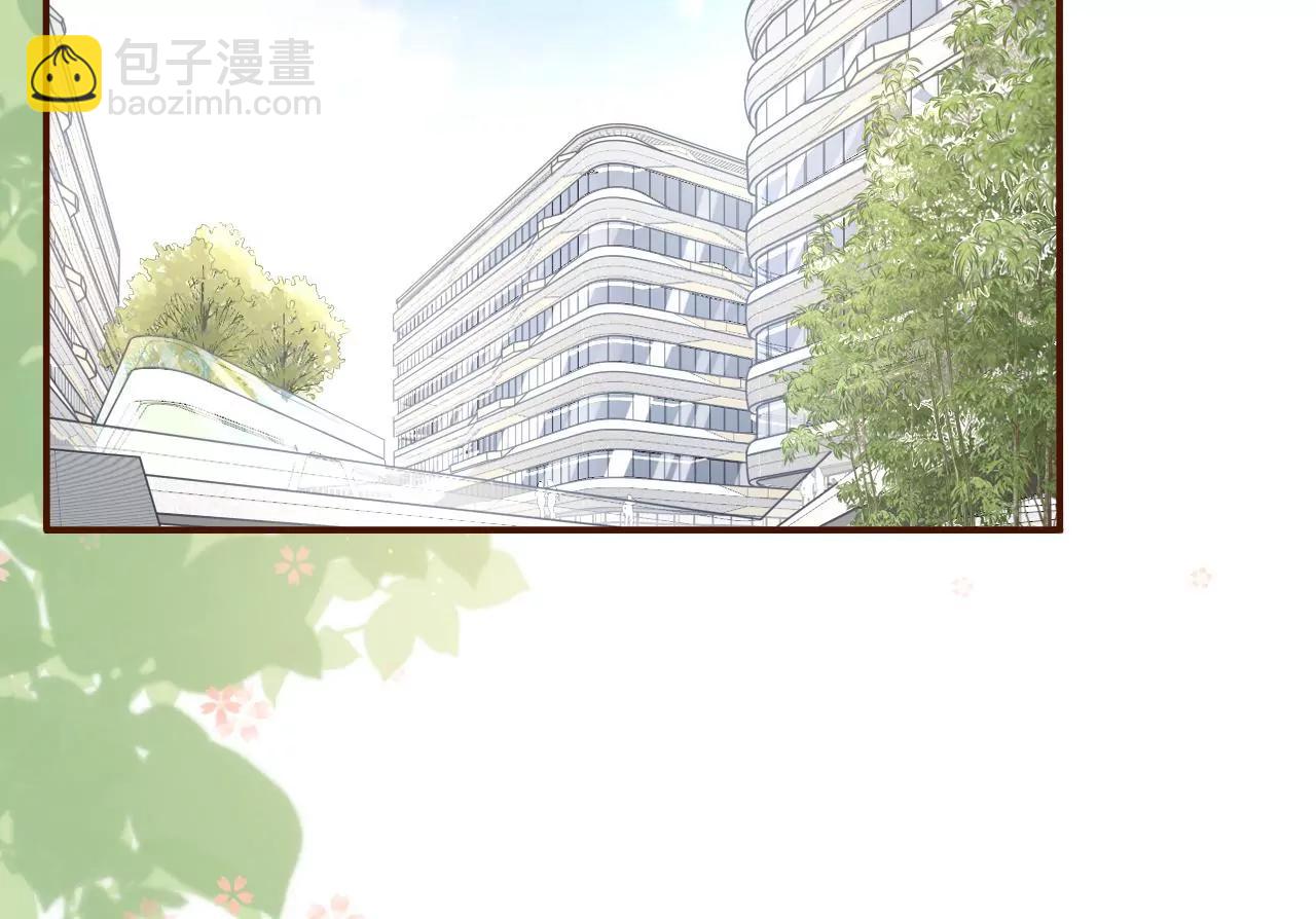 我需要你(1/3)-第86话