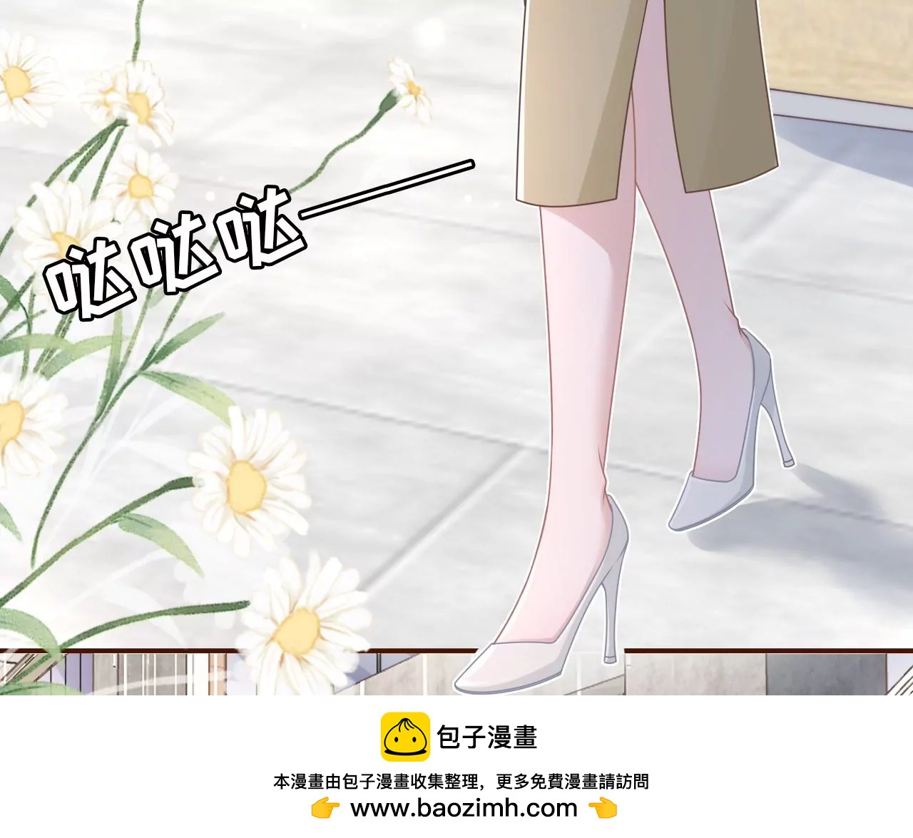 我需要你(1/3)-第86话