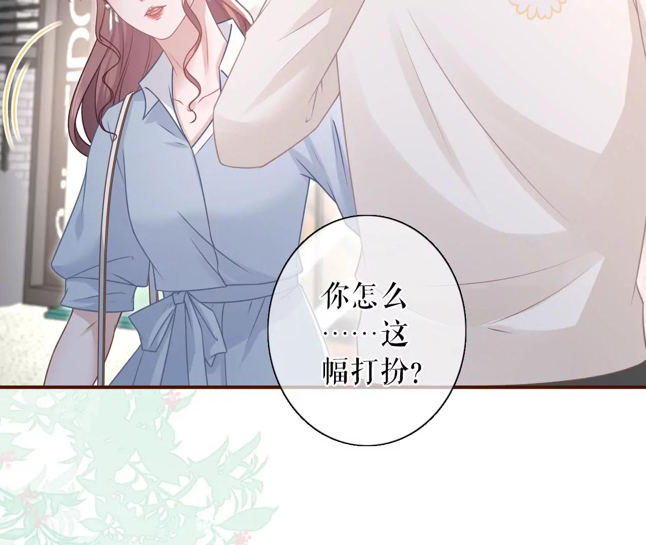 查岗(1/2)-第88话