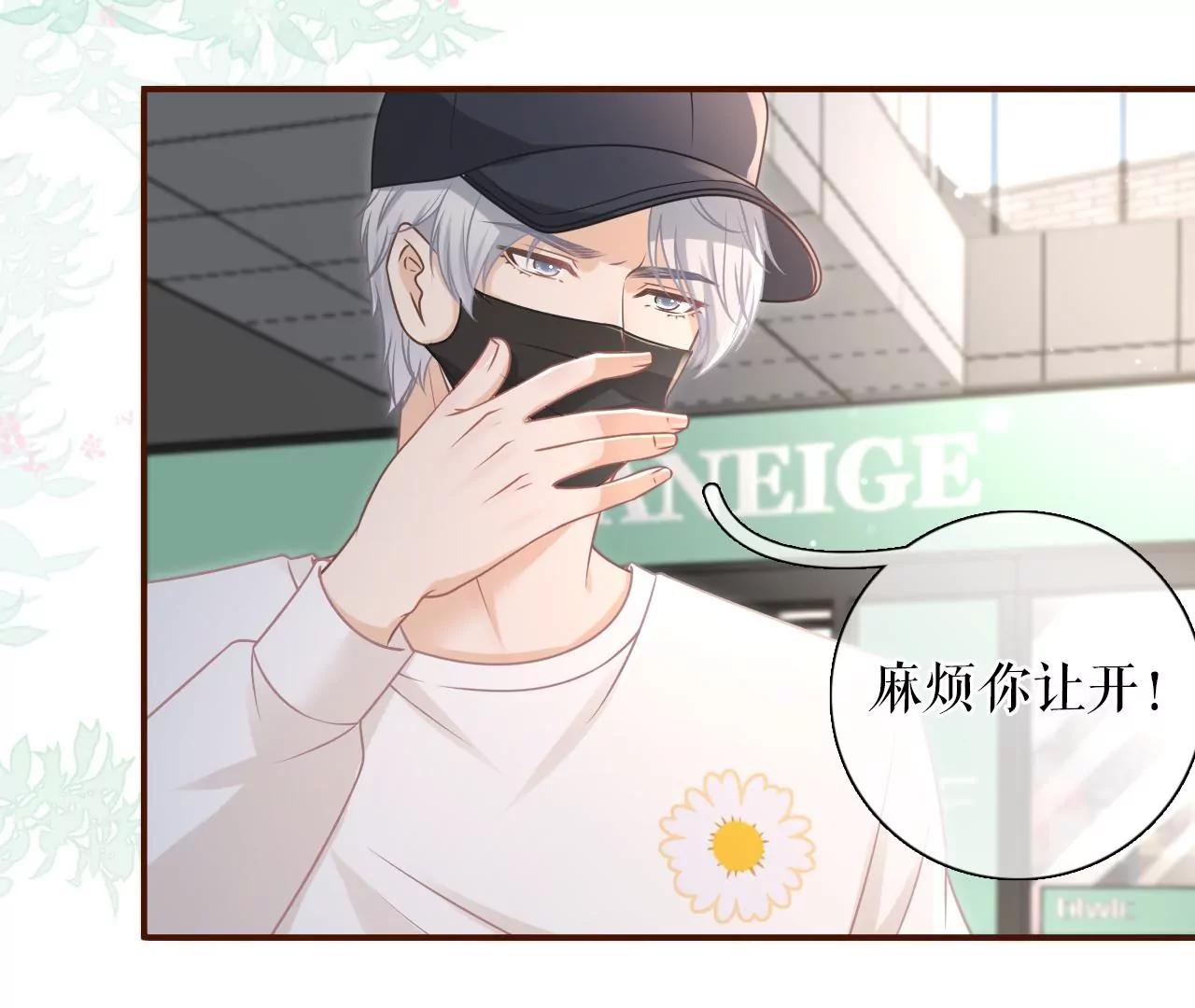 查岗(1/2)-第88话