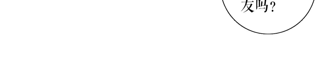 查岗(1/2)-第88话