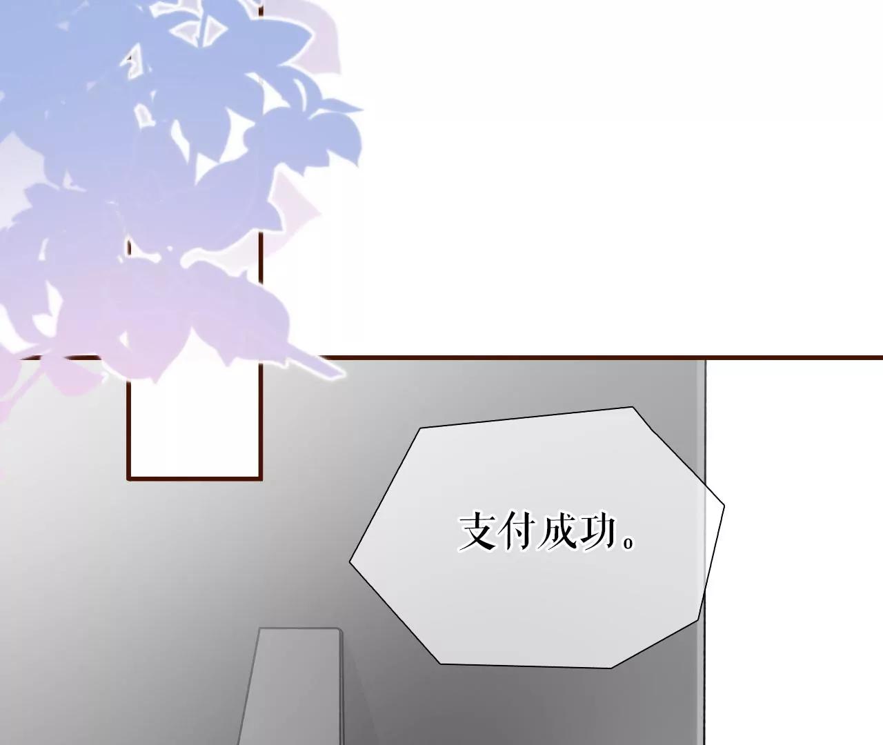 查岗(1/2)-第88话