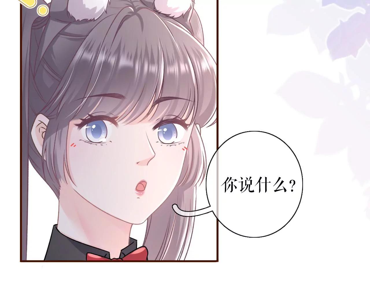 查岗(1/2)-第88话