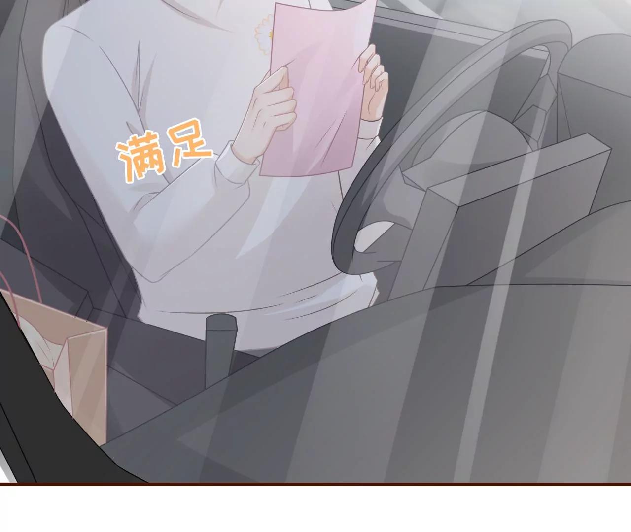 查岗(1/2)-第88话