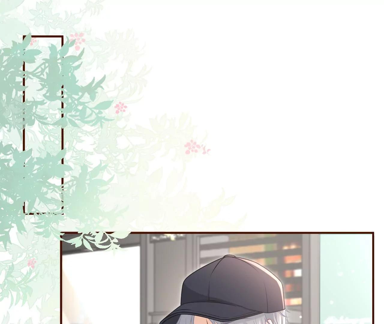 查岗(1/2)-第88话