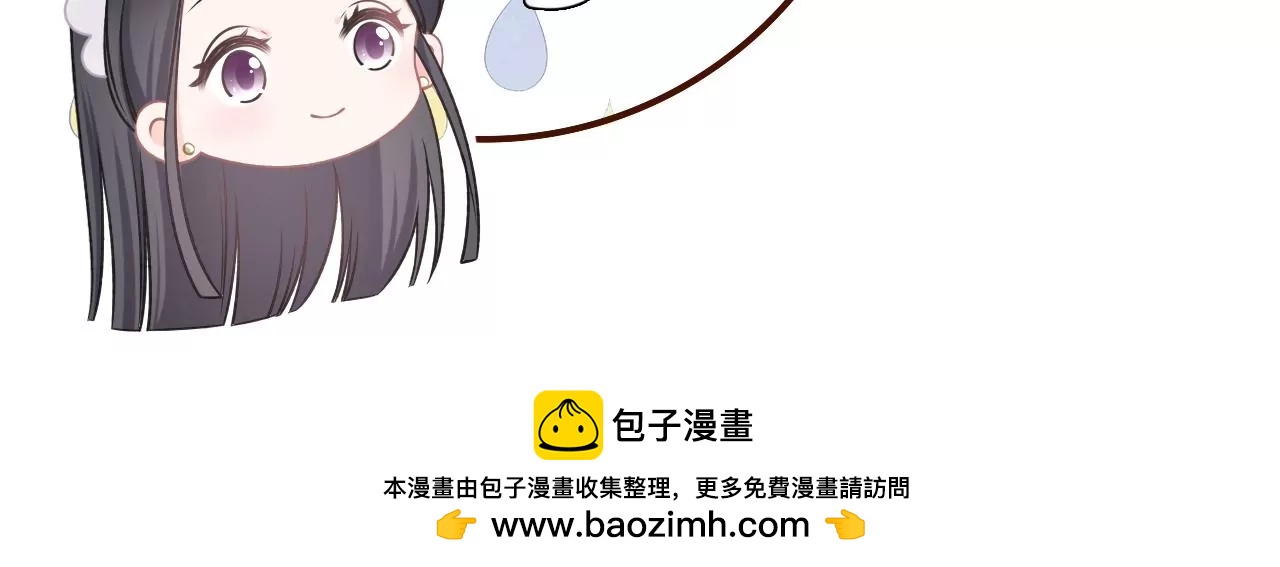 查岗(1/2)-第88话