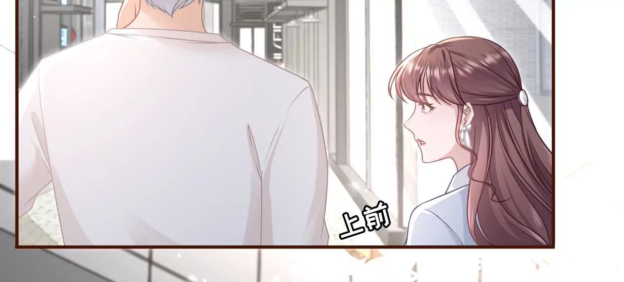 查岗(1/2)-第88话