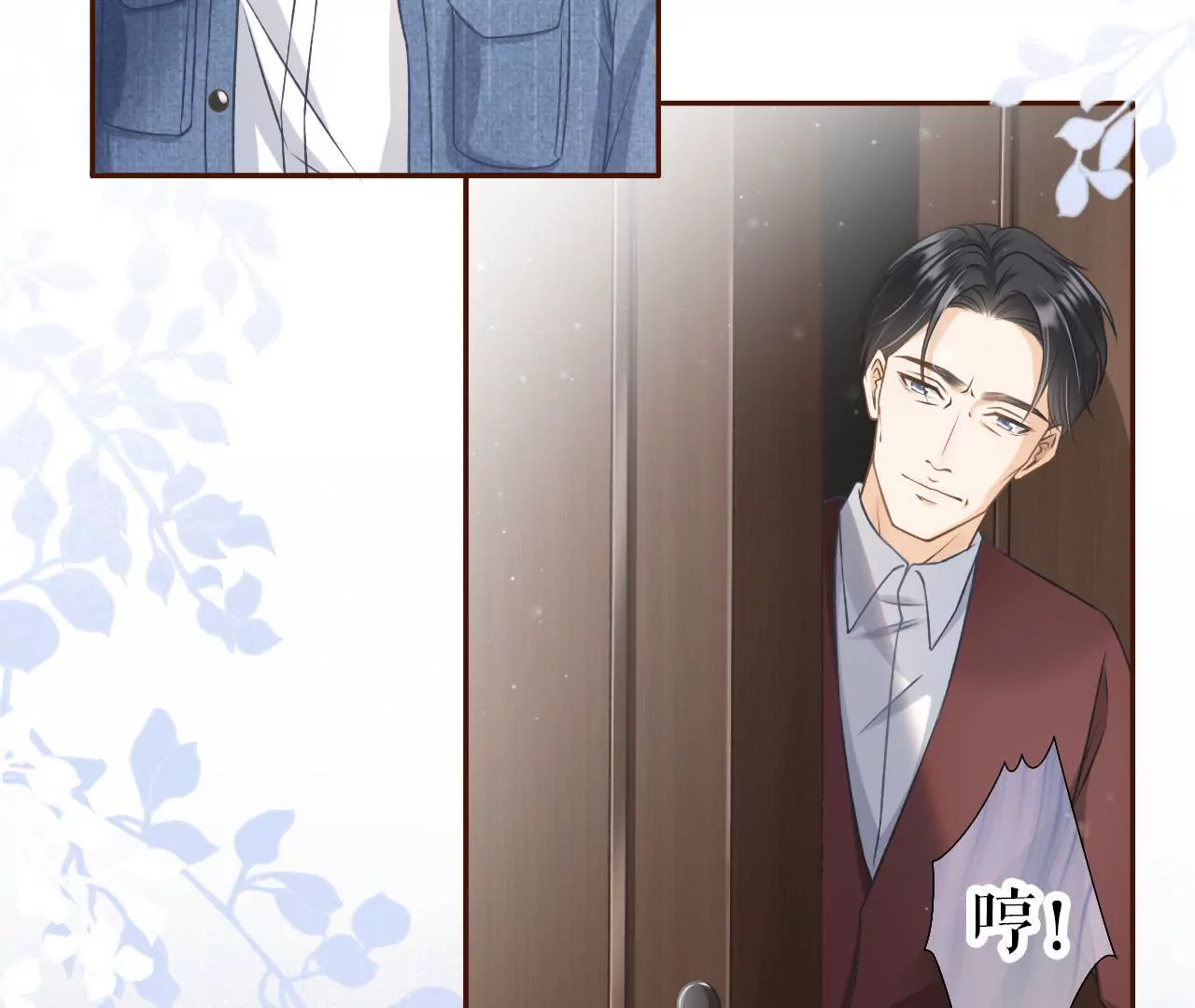 长征路漫漫(1/2)-第10话