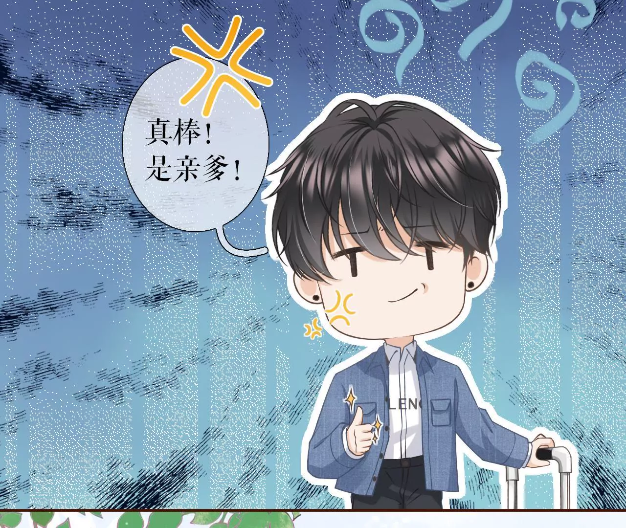 长征路漫漫(1/2)-第10话