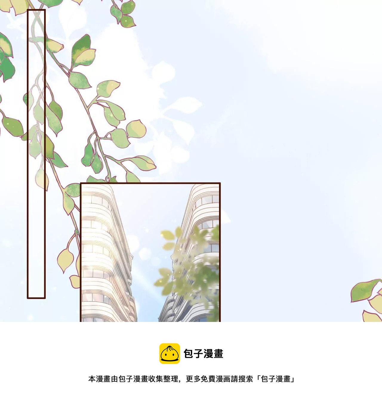 长征路漫漫(1/2)-第10话