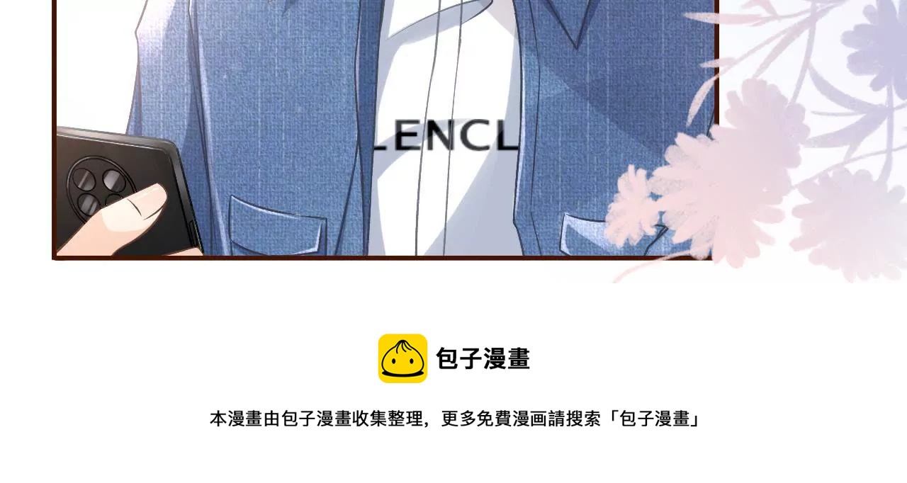 长征路漫漫(1/2)-第10话