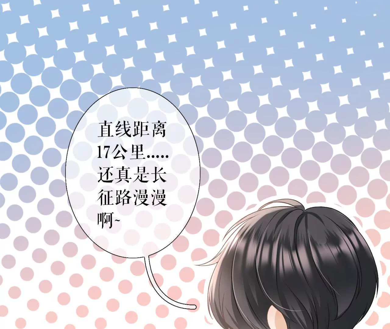 长征路漫漫(1/2)-第10话