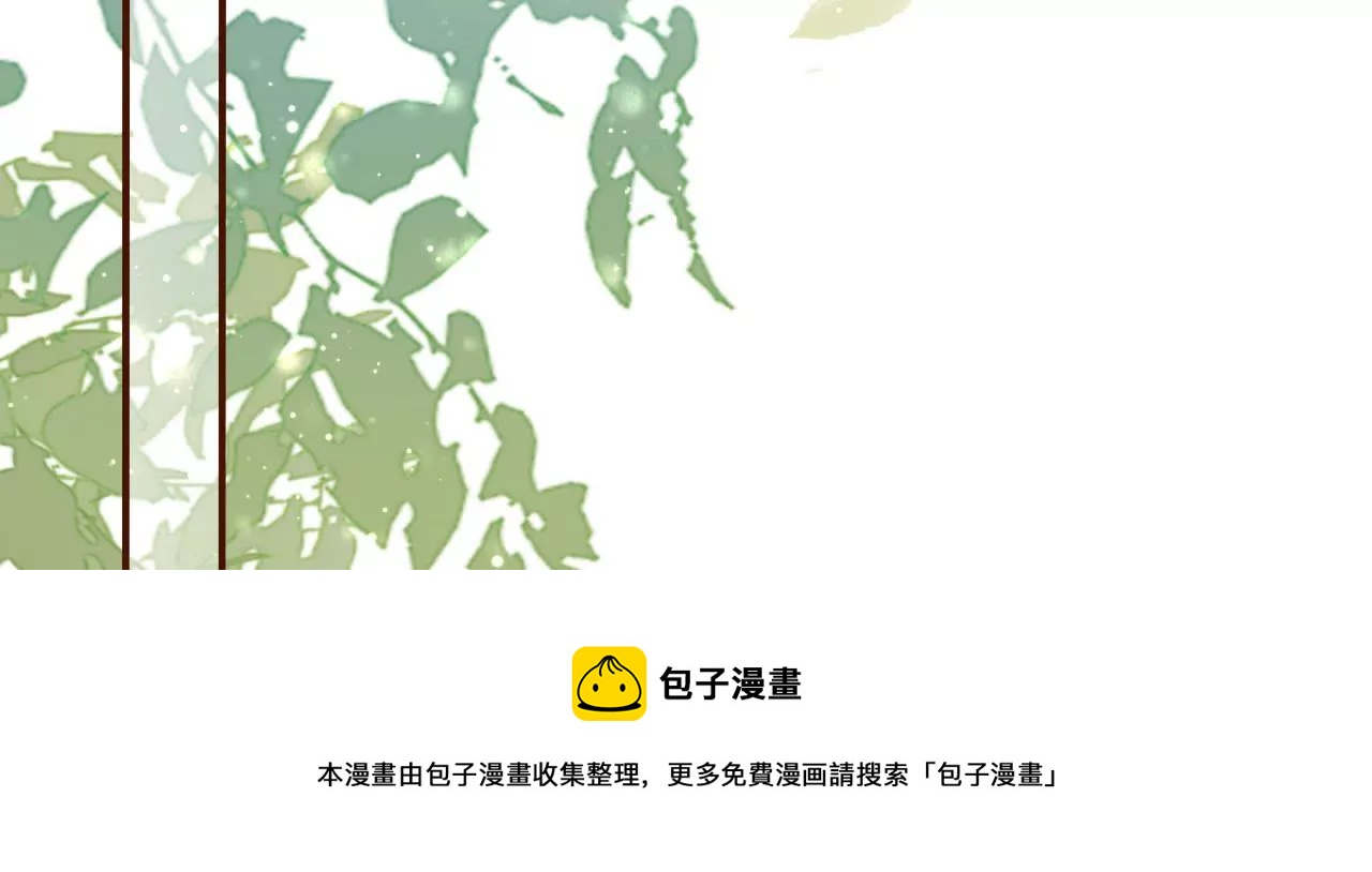 长征路漫漫(1/2)-第10话