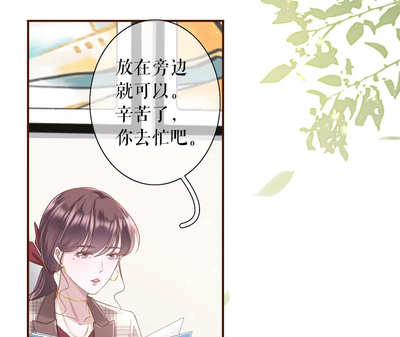 长征路漫漫(1/2)-第10话