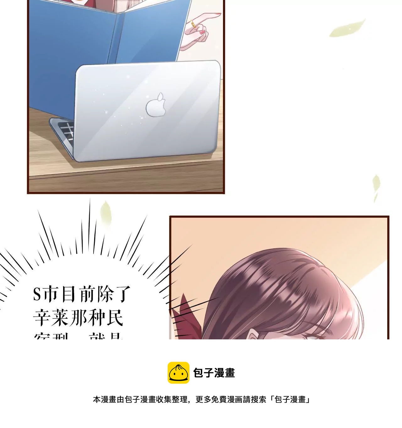 长征路漫漫(1/2)-第10话