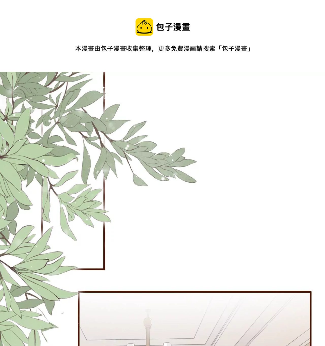 长征路漫漫(1/2)-第10话