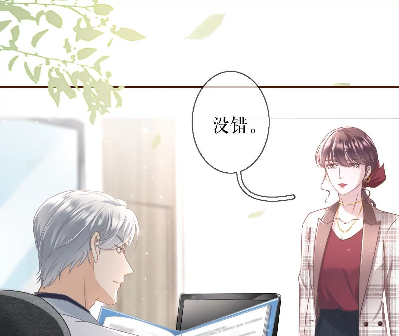 长征路漫漫(1/2)-第10话