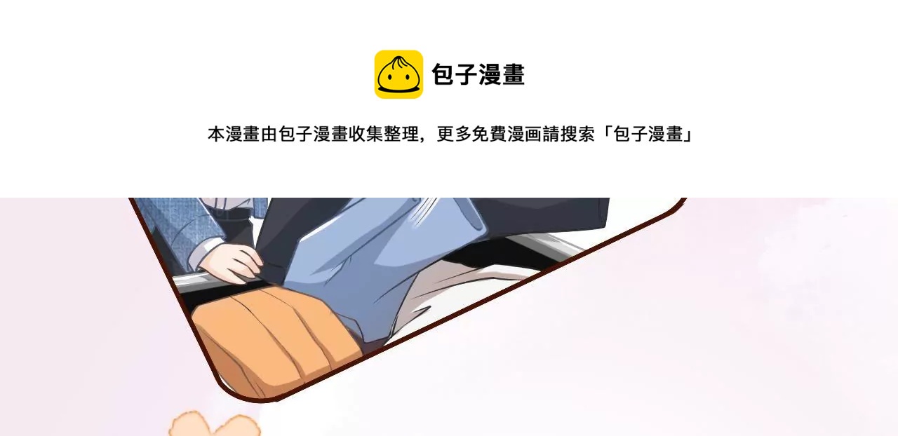 长征路漫漫(1/2)-第10话