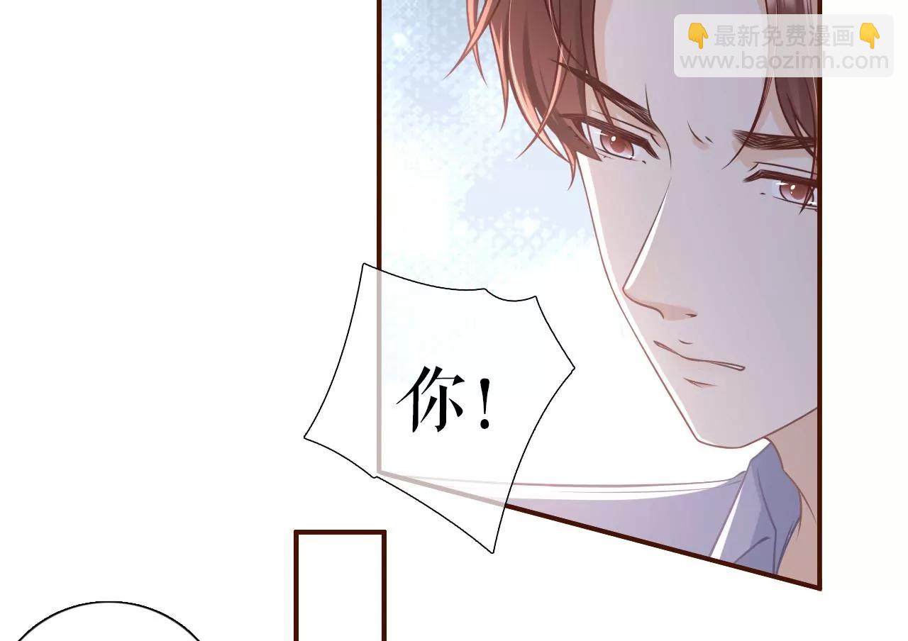 陷阱(1/2)-第90话