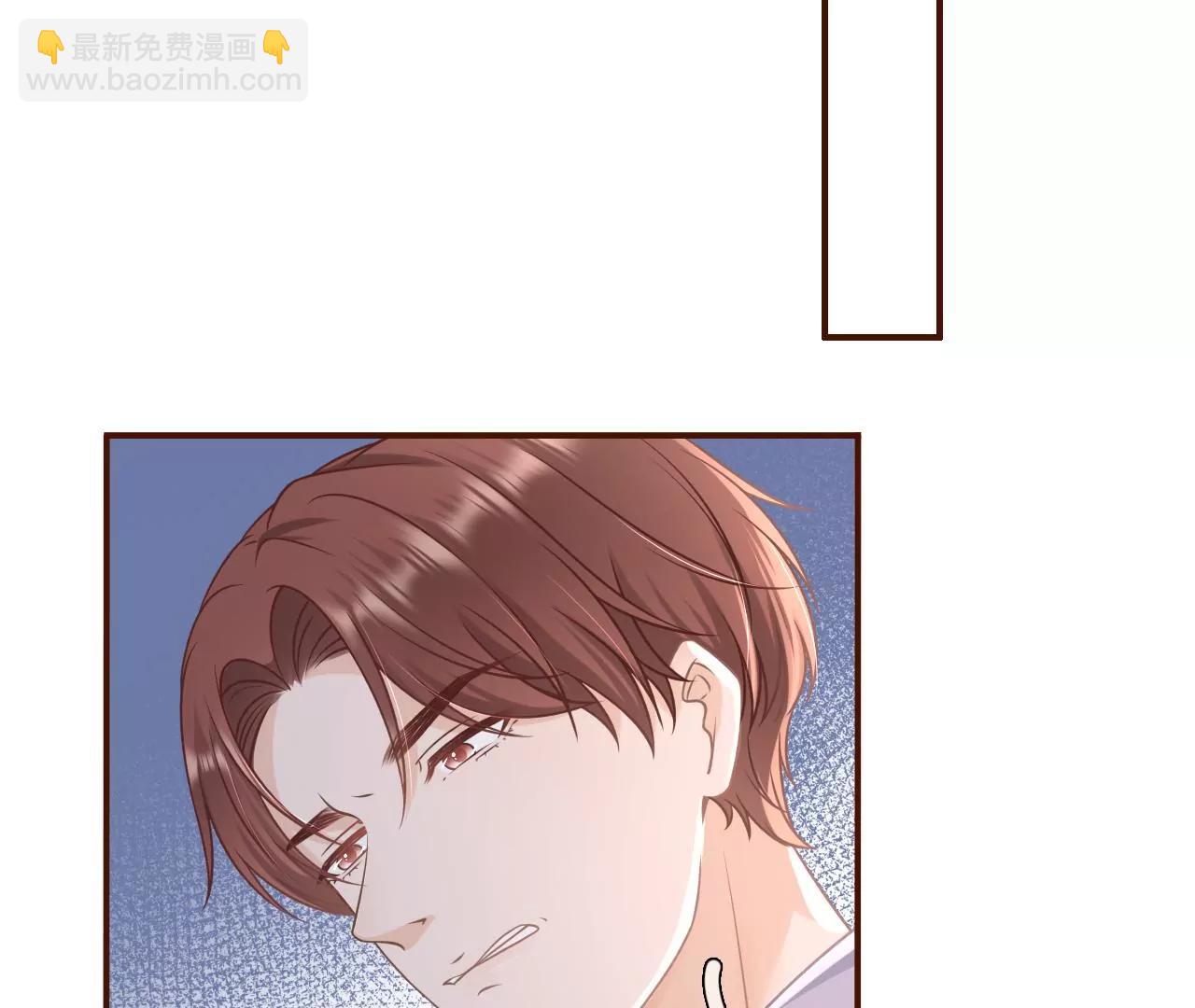 陷阱(1/2)-第90话