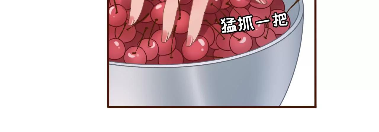 陷阱(1/2)-第90话