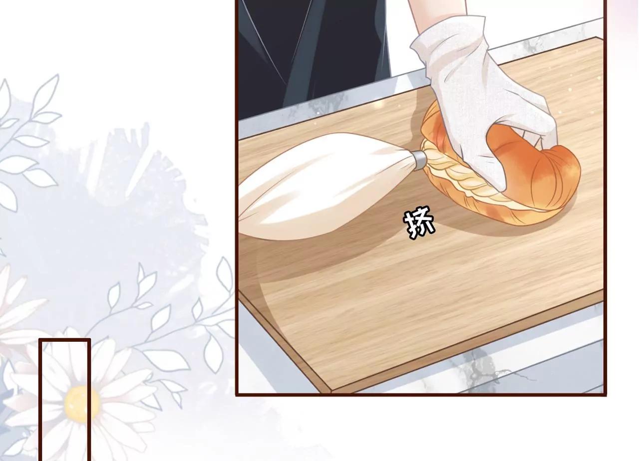 保持距离(1/2)-第92话