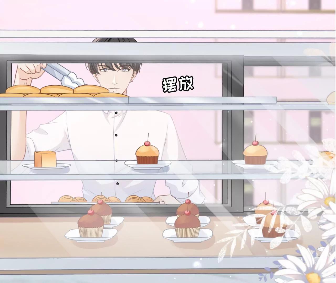 保持距离(1/2)-第92话