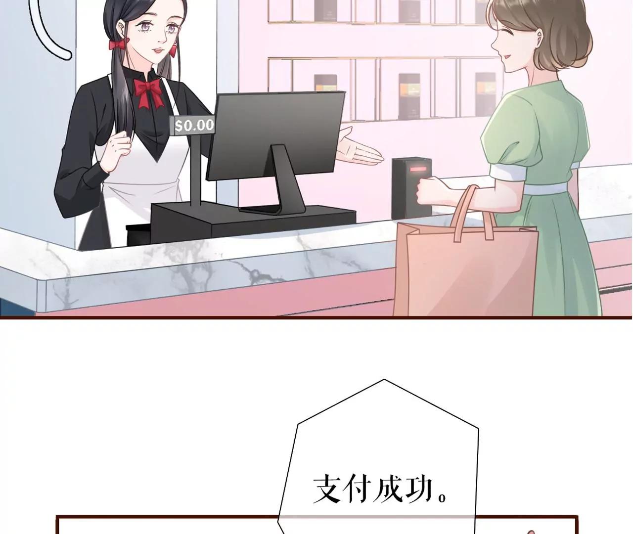 保持距离(1/2)-第92话