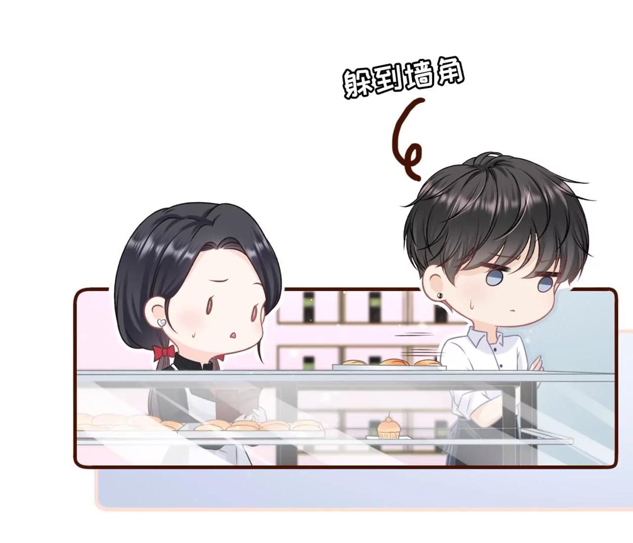 保持距离(1/2)-第92话