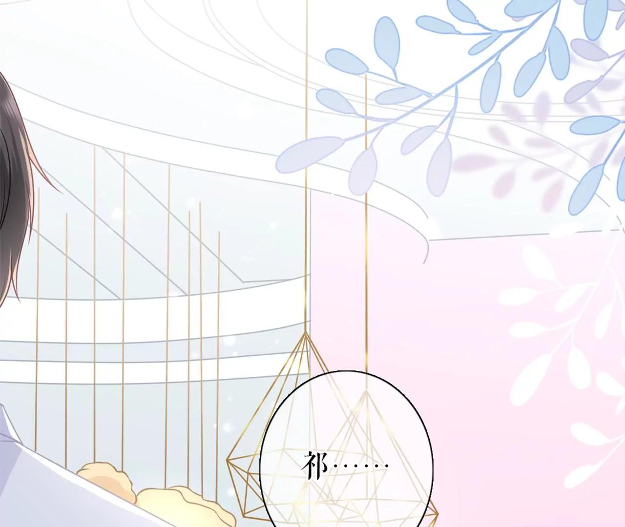 保持距离(1/2)-第92话