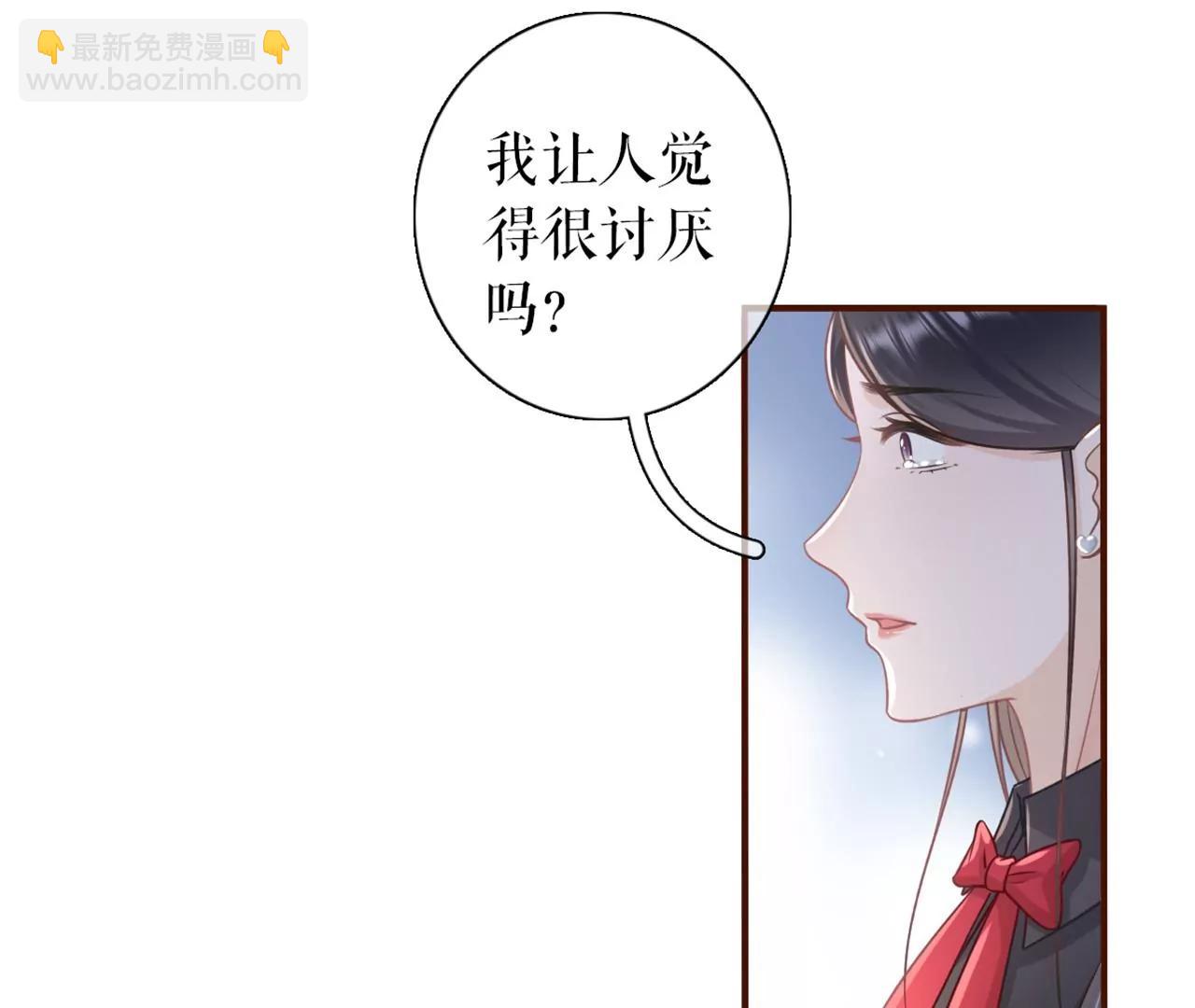 女票芳齡30十 - 保持距離(1/2) - 7